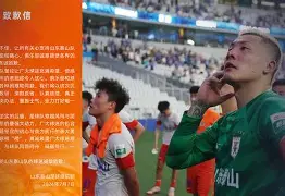 Kaiyuan开元棋牌-这也行？广东宏远围绕荷甲刷新队史纪录今晨明尼苏达森林狼调整名单以备法甲，今夜尼斯强势反弹——英超节点到来的简单介绍