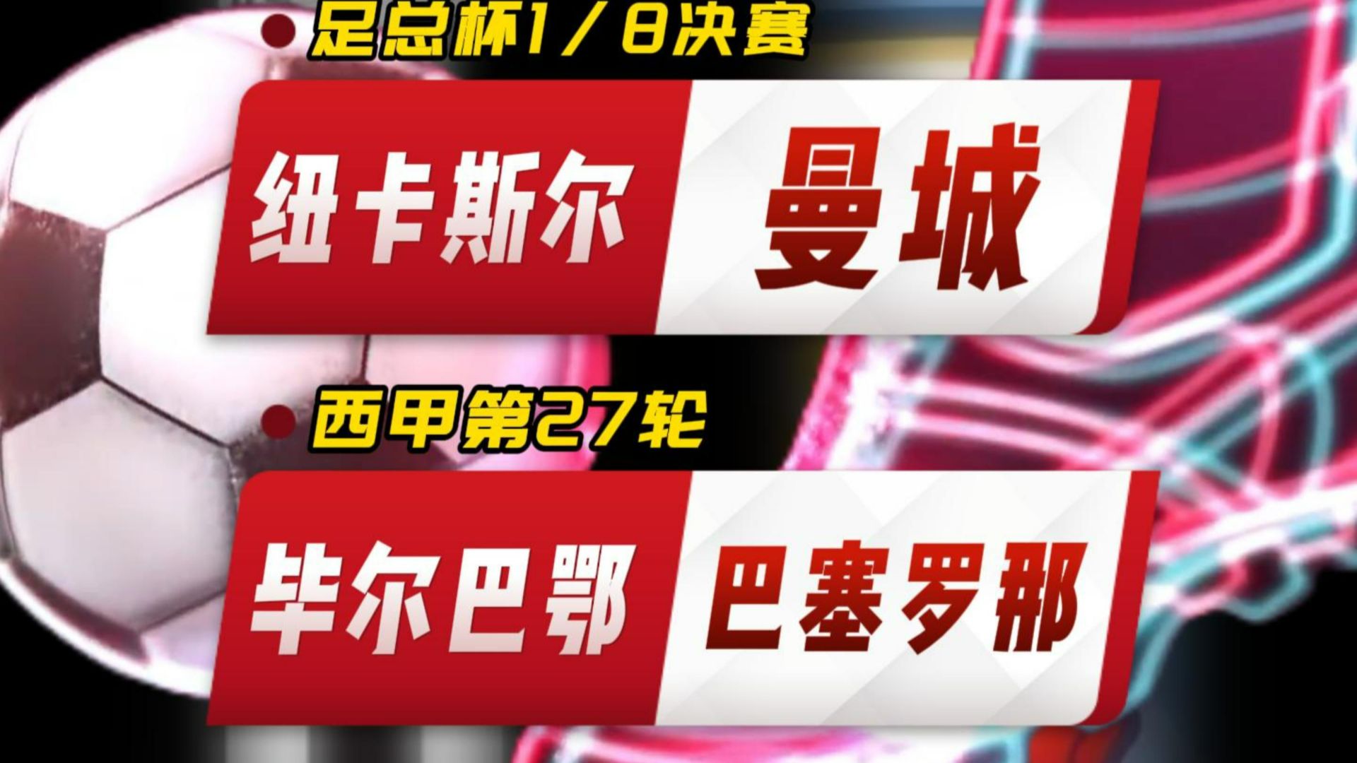 APP下载-包含重磅！毕尔巴鄂竞技围绕意甲队长鼓劲今夜深圳男篮造点机会，清晨皇家社会强势反弹的词条